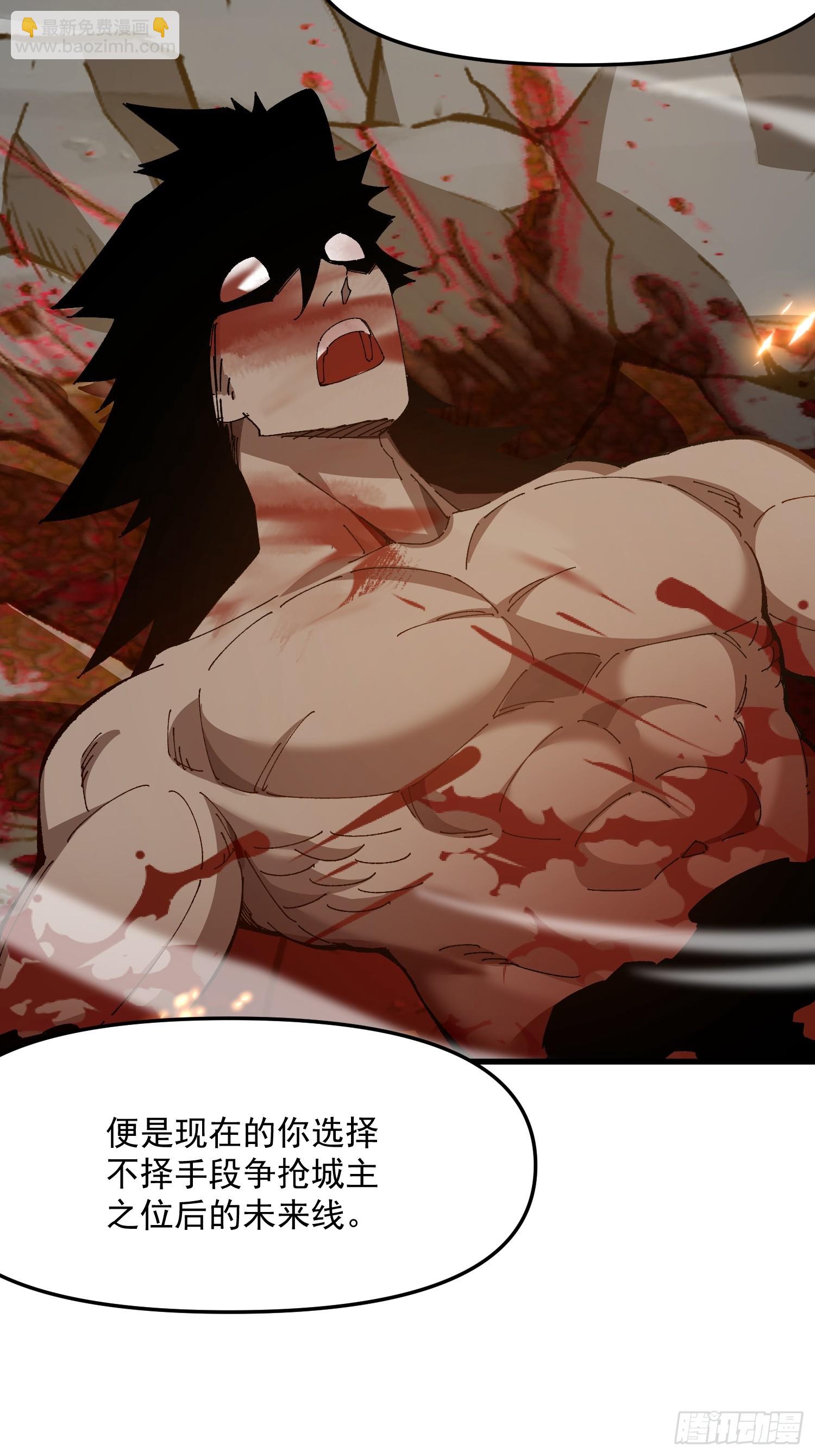 53.绯红魔铃(1/2)-第47话