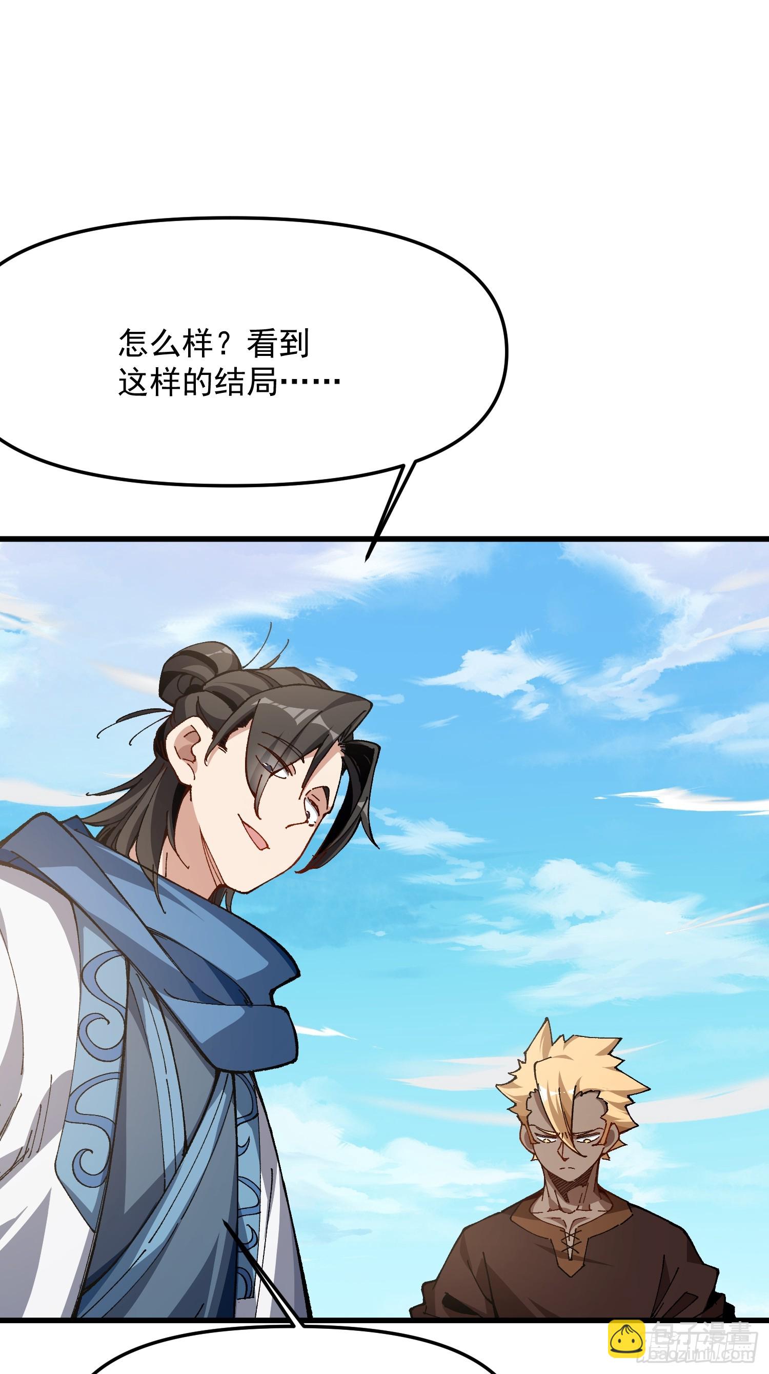 53.绯红魔铃(1/2)-第47话