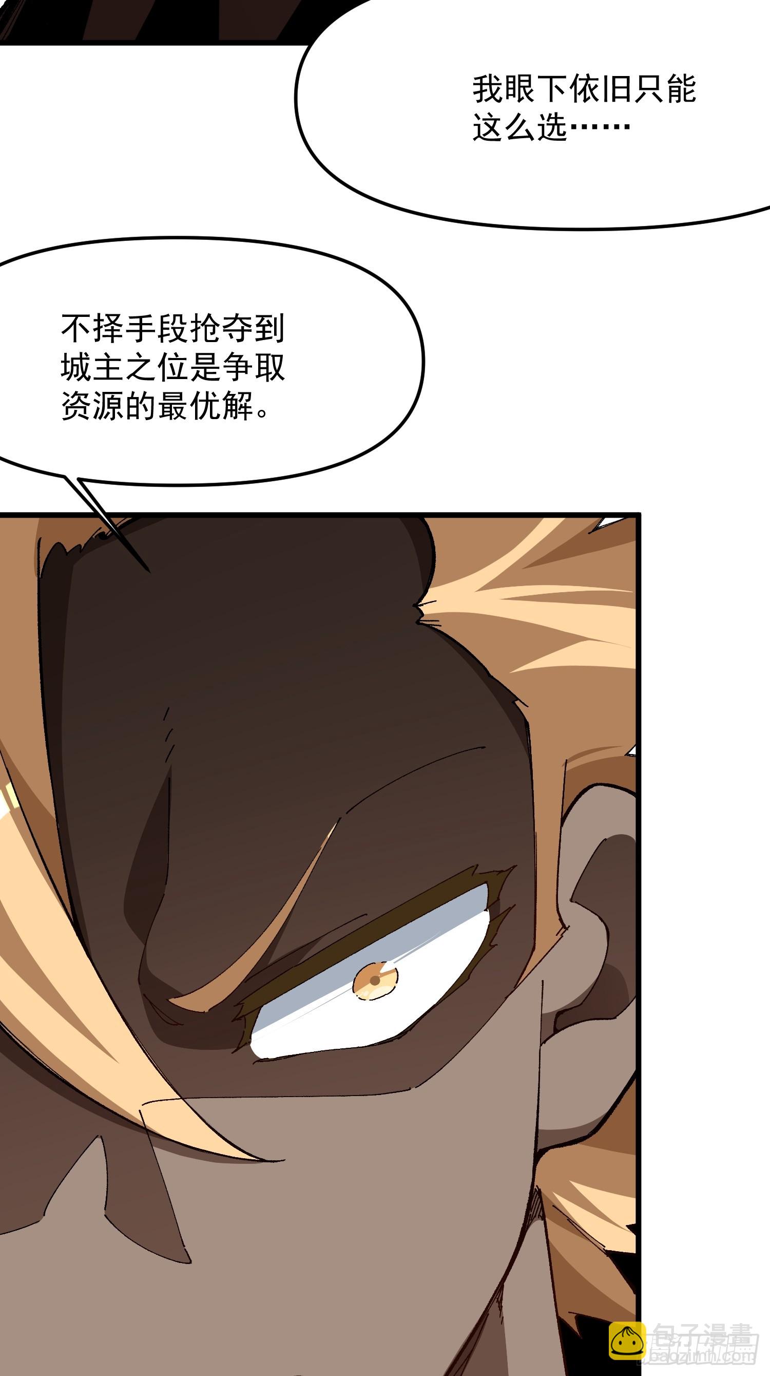 53.绯红魔铃(1/2)-第47话