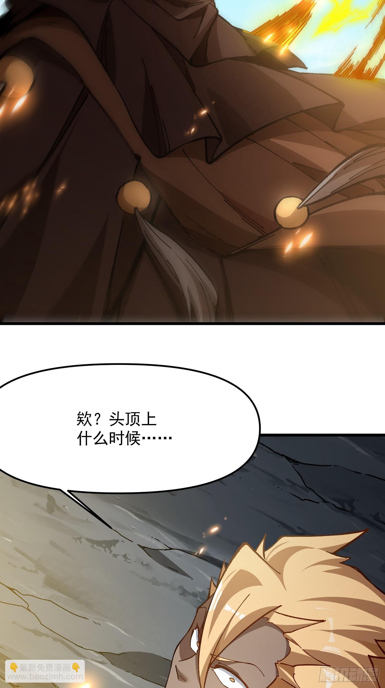 53.绯红魔铃(1/2)-第47话