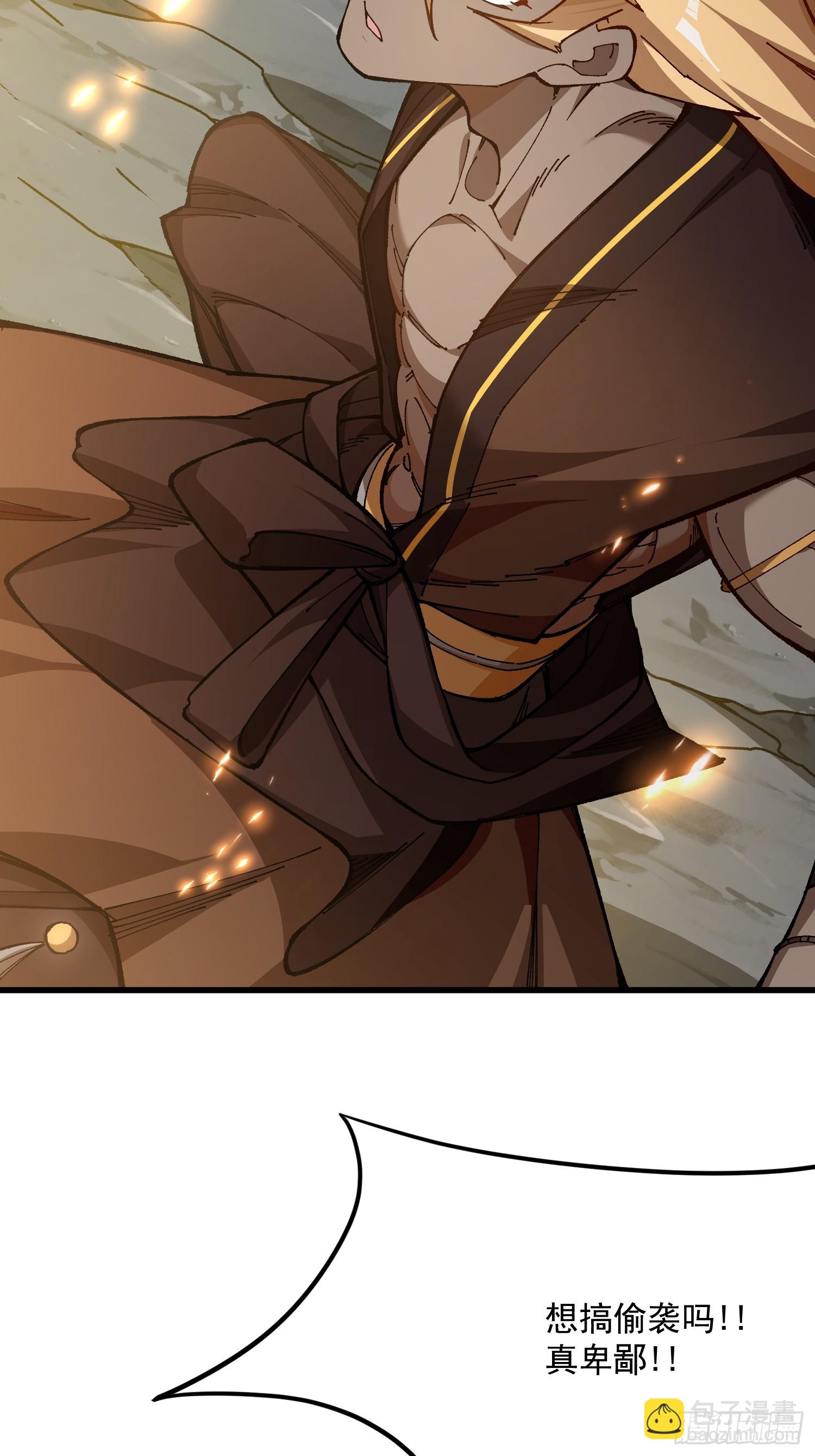 53.绯红魔铃(1/2)-第47话