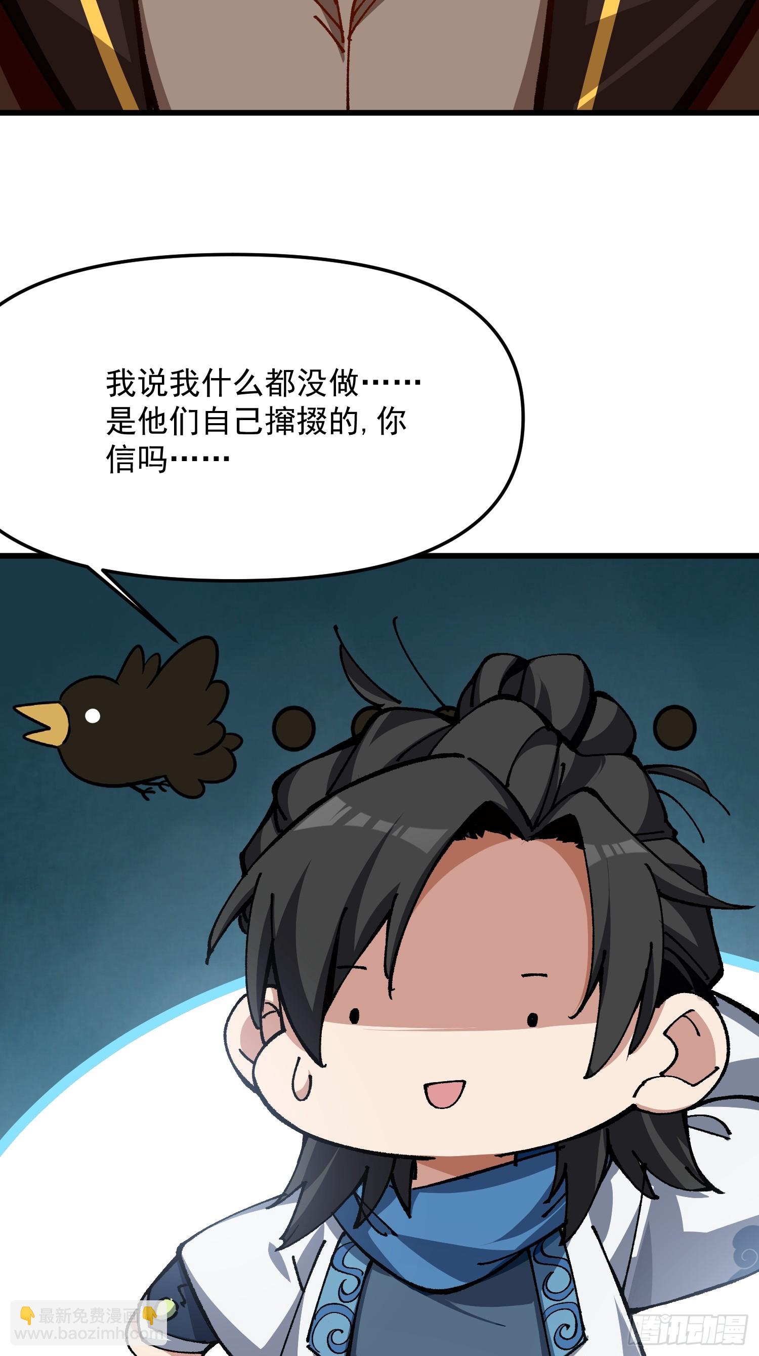 53.绯红魔铃(1/2)-第47话