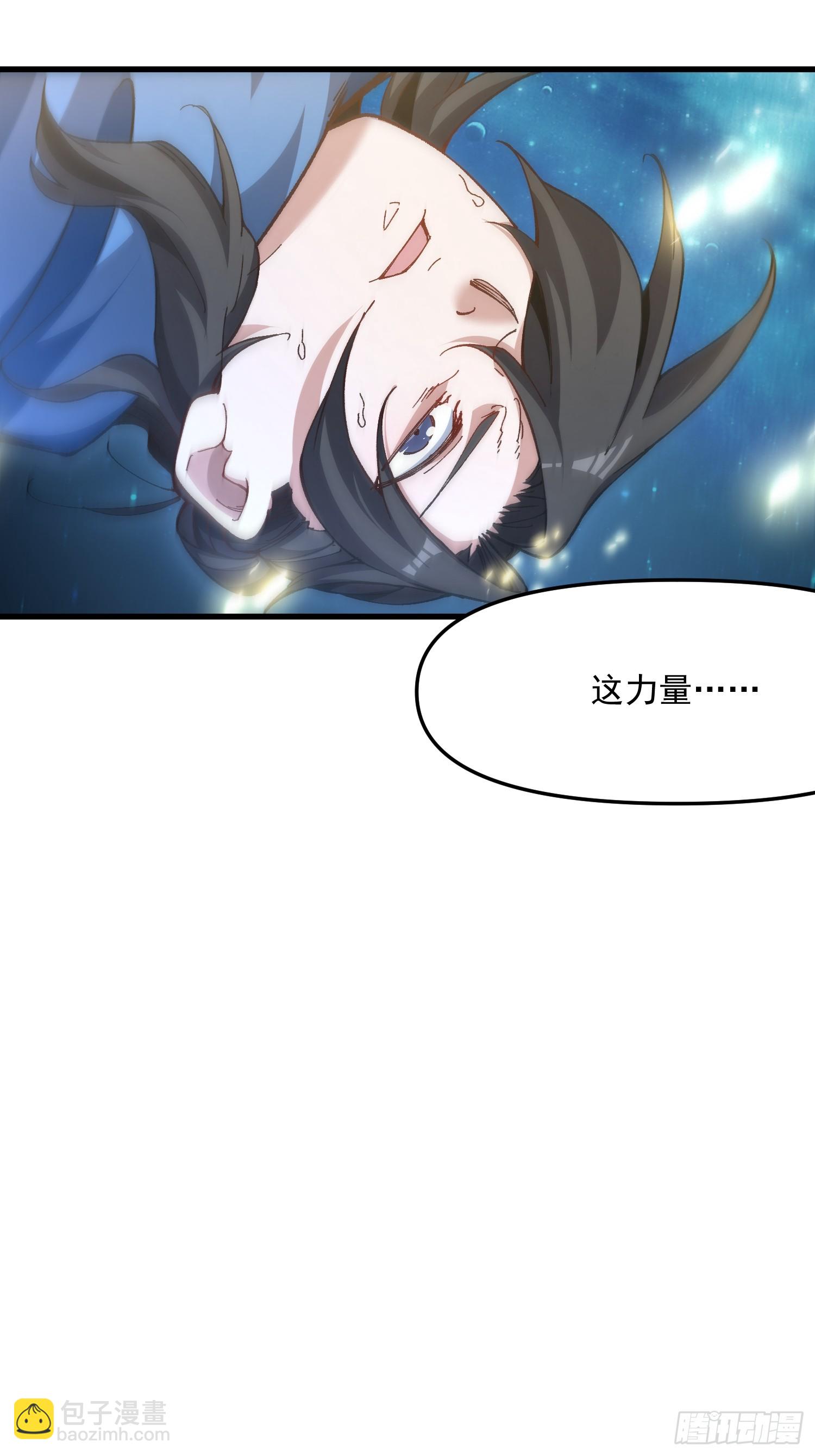 擺爛的我，全靠徒弟續命 - 55.第一階段——達成！(2/2) - 4