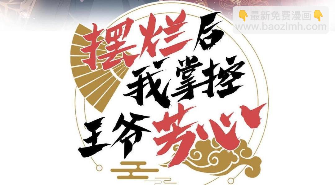 预告-第1话