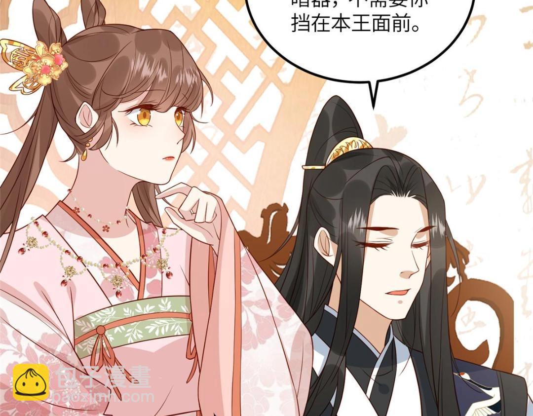 10 狗男人(1/2)-第11话