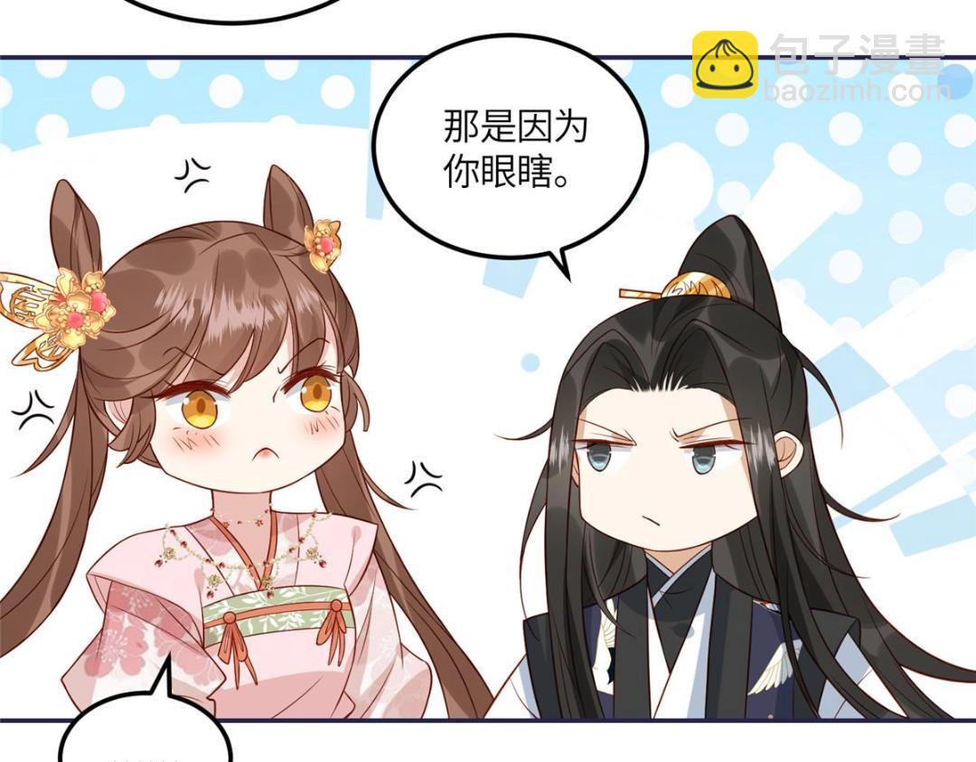 10 狗男人(1/2)-第11话