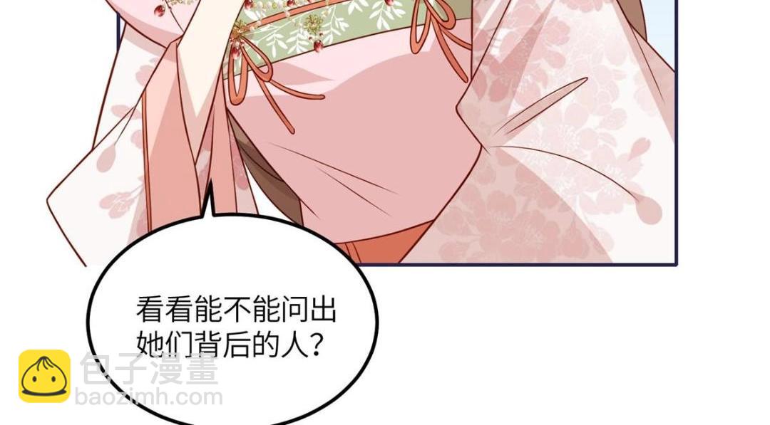 10 狗男人(1/2)-第11话