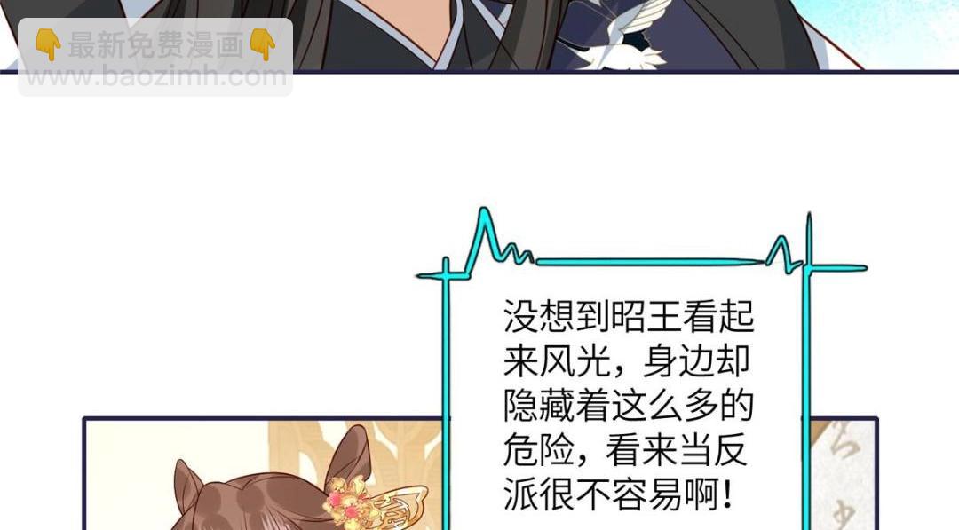 10 狗男人(1/2)-第11话