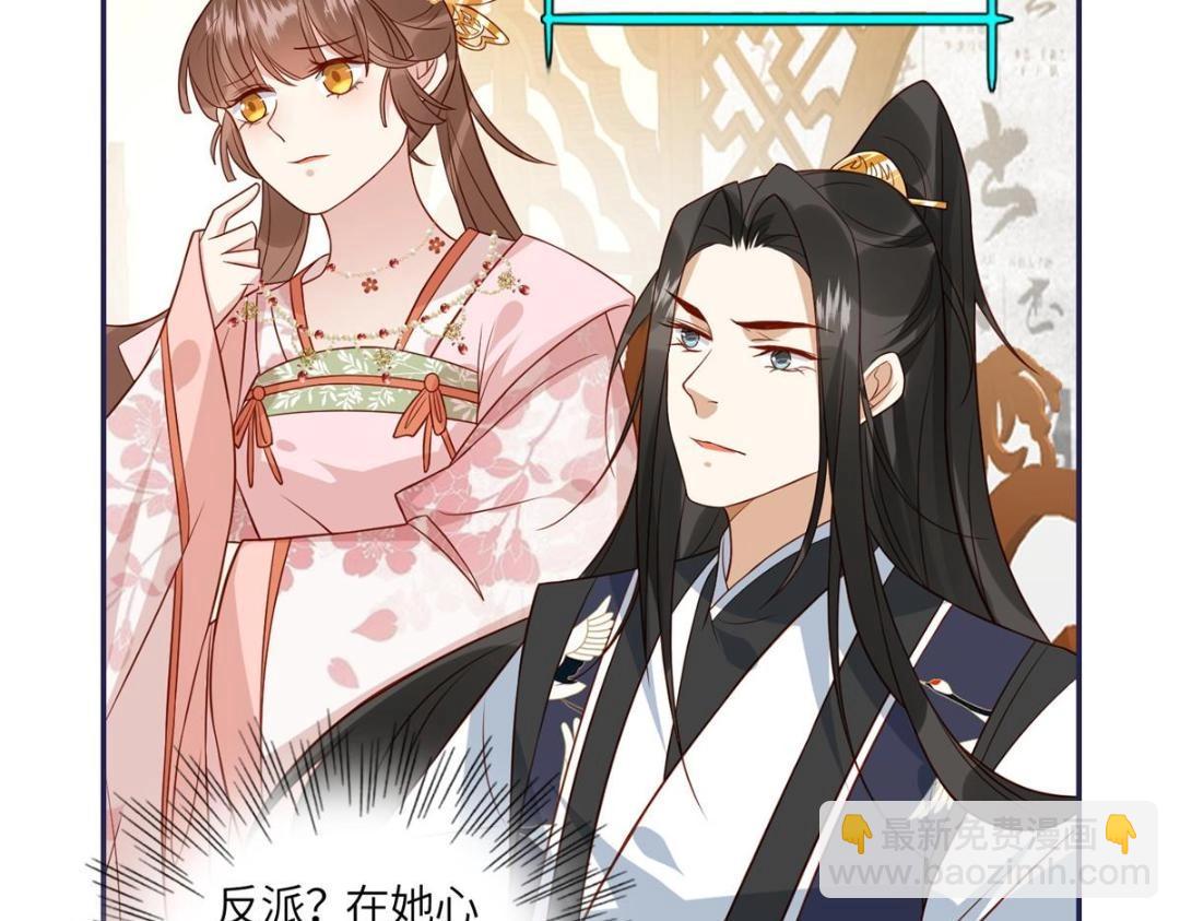 10 狗男人(1/2)-第11话