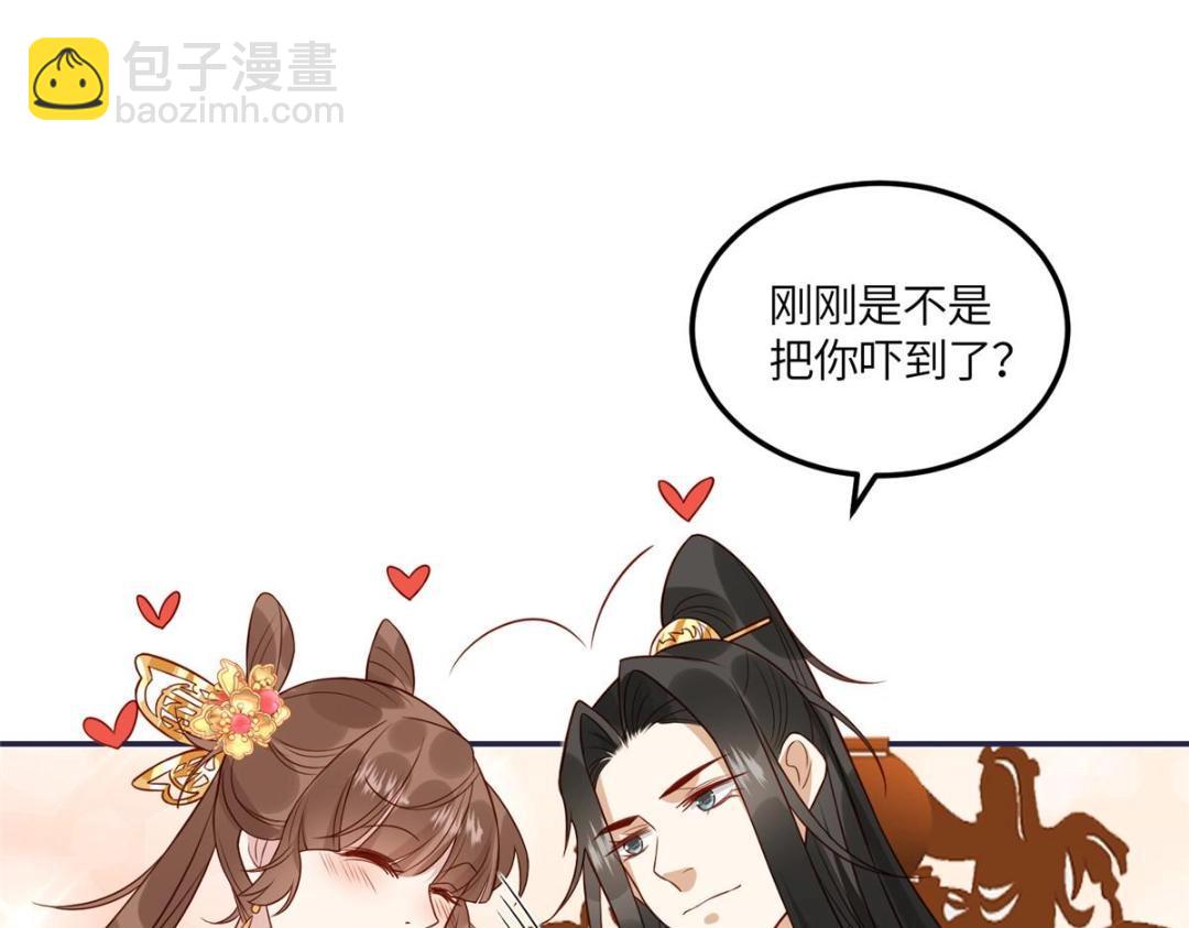 10 狗男人(1/2)-第11话