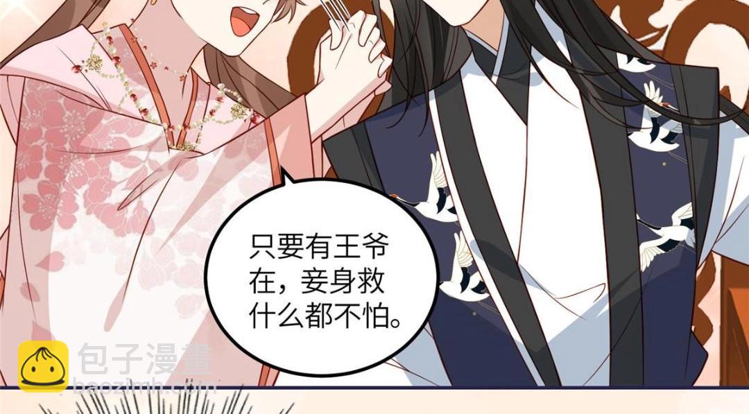 10 狗男人(1/2)-第11话