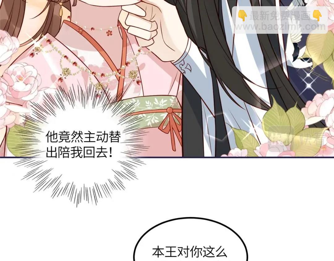 10 狗男人(1/2)-第11话