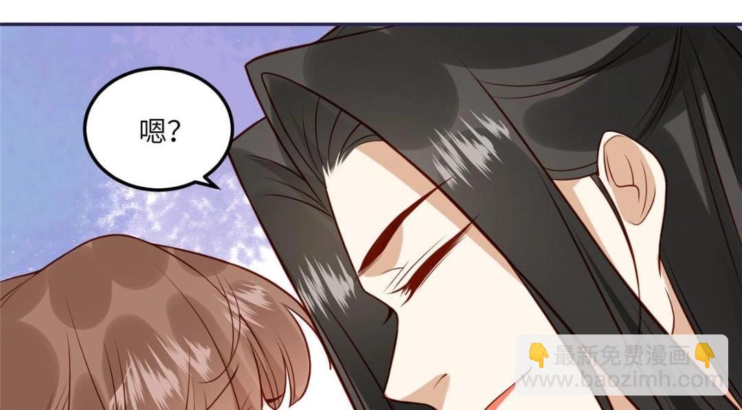 10 狗男人(1/2)-第11话