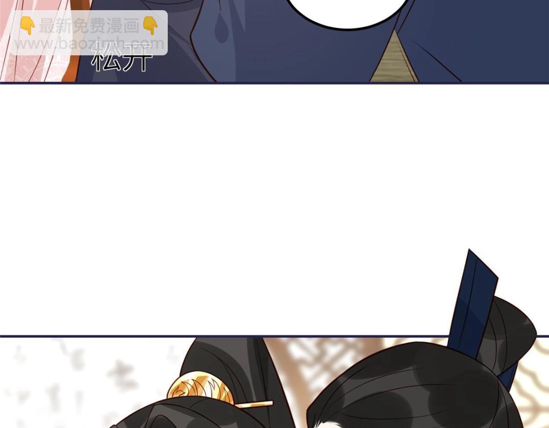 10 狗男人(1/2)-第11话