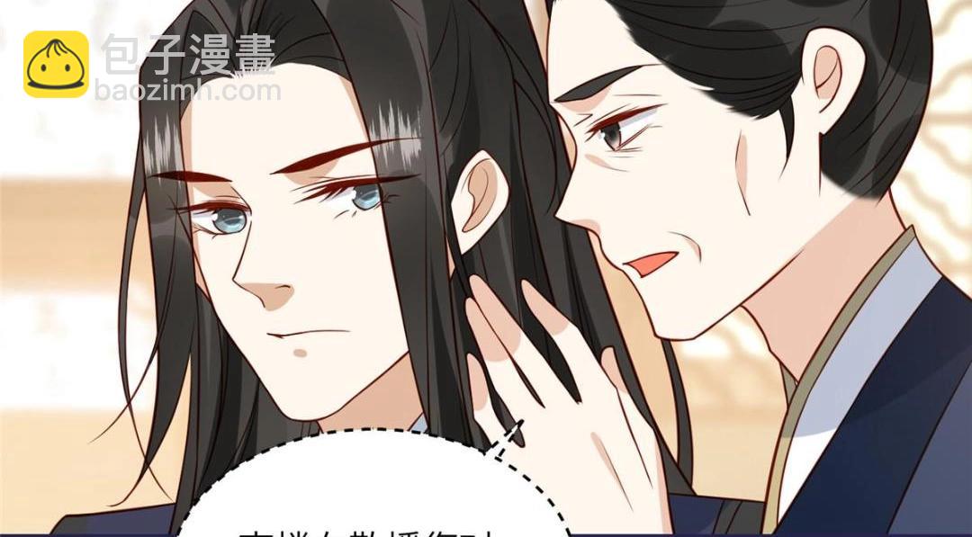 10 狗男人(1/2)-第11话