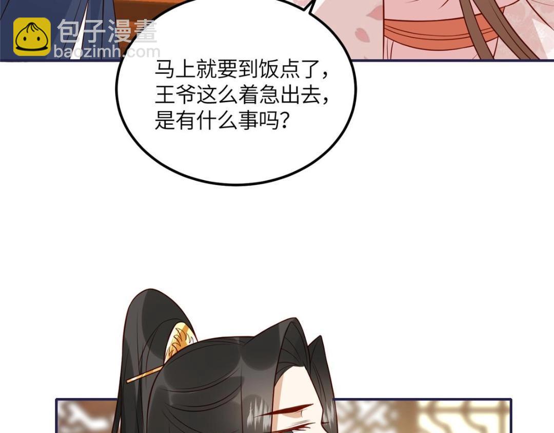 10 狗男人(1/2)-第11话