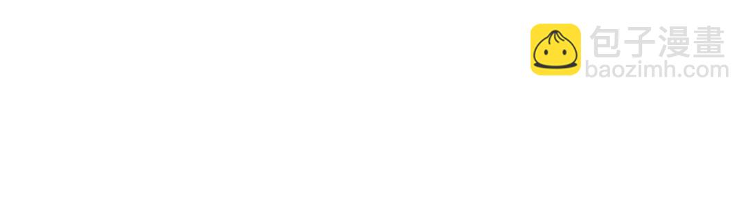 10 狗男人(1/2)-第11话