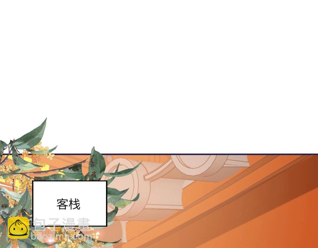 10 狗男人(1/2)-第11话