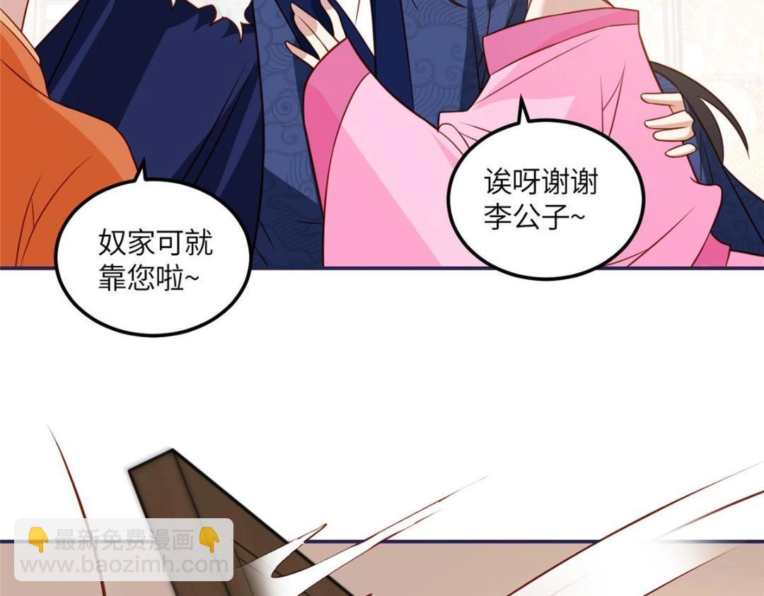 10 狗男人(1/2)-第11话