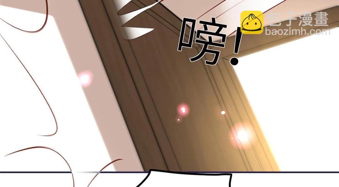 10 狗男人(1/2)-第11话