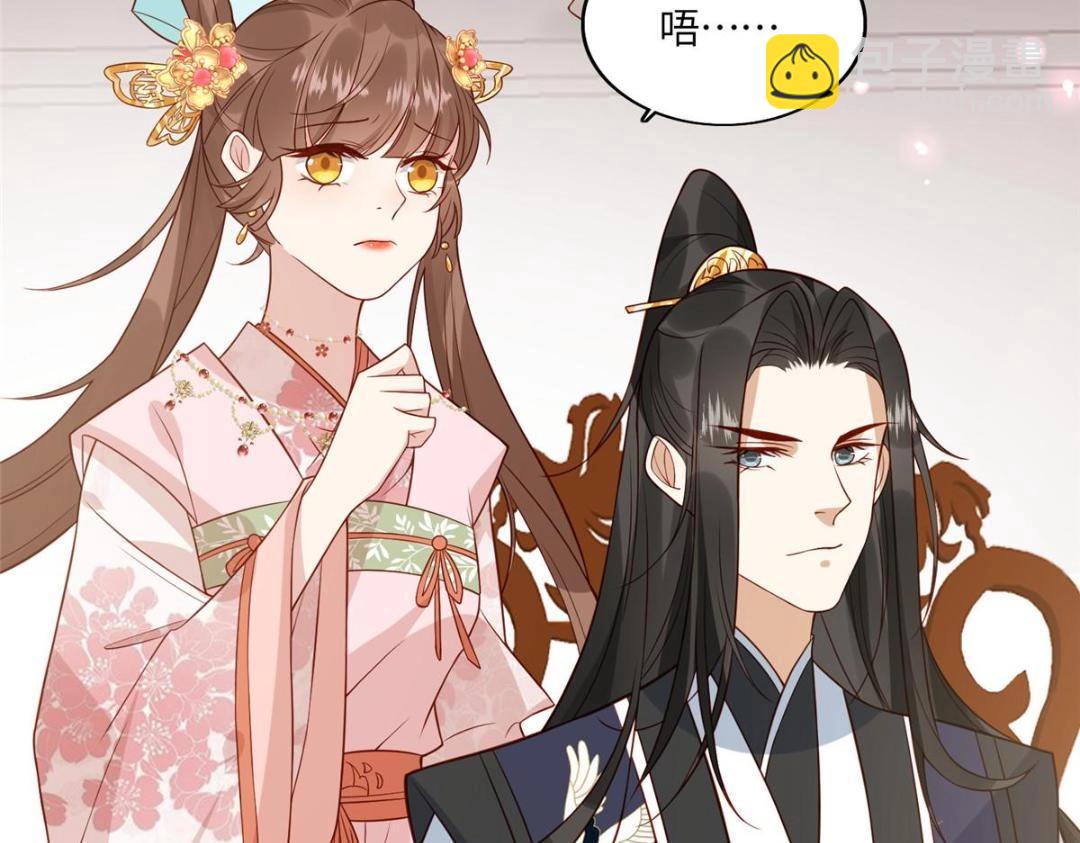 10 狗男人(1/2)-第11话