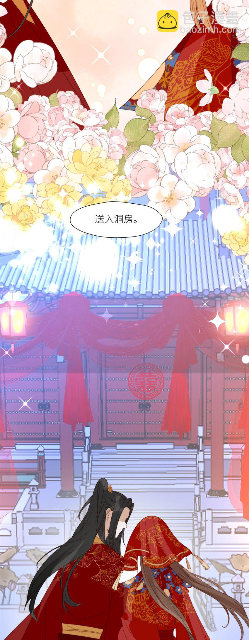 100 生死相依-第101话