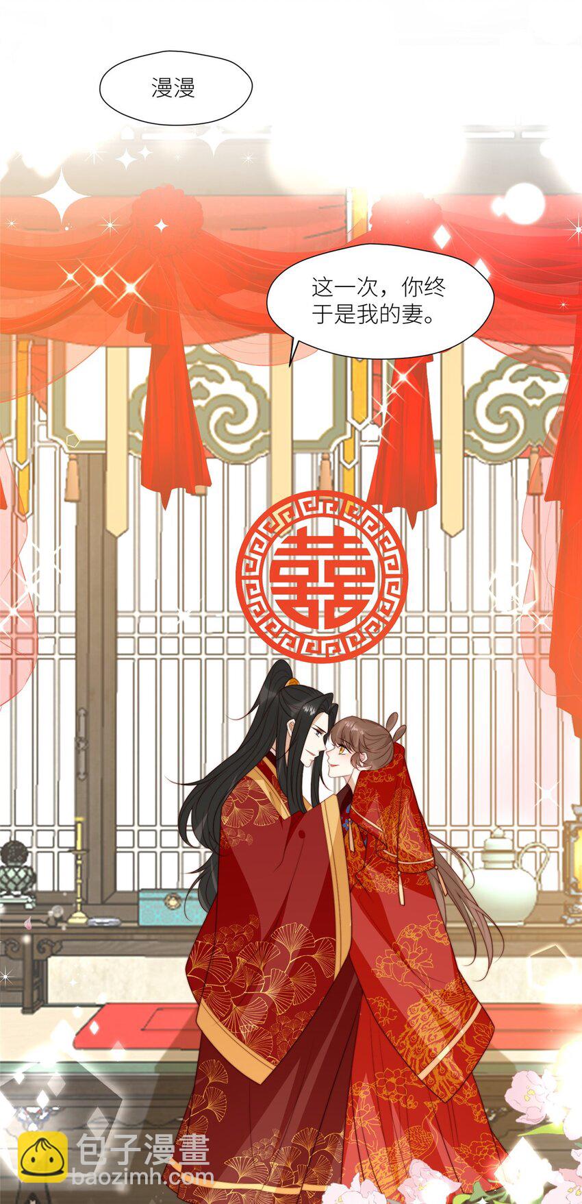 100 生死相依-第101话