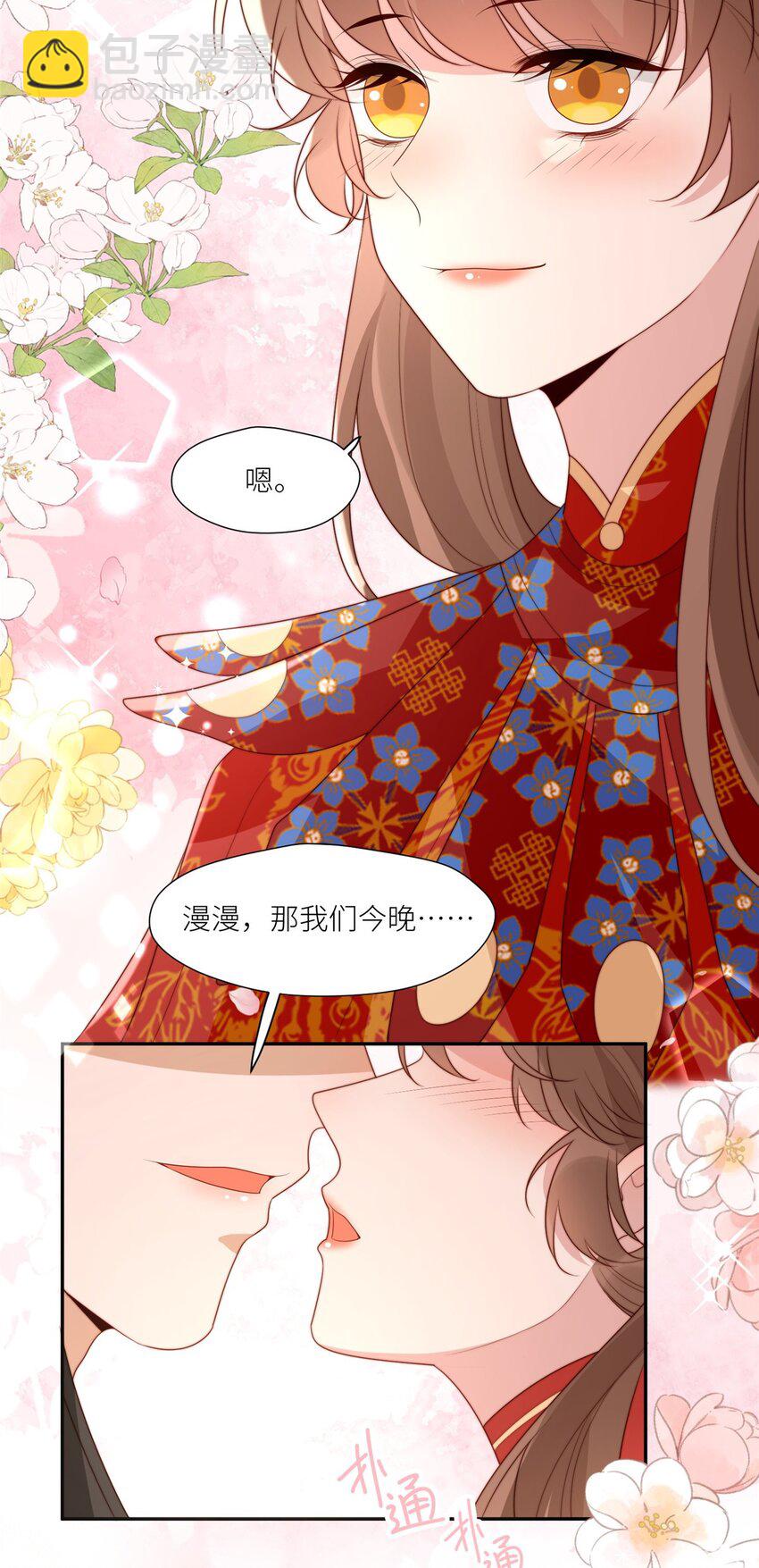 100 生死相依-第101话