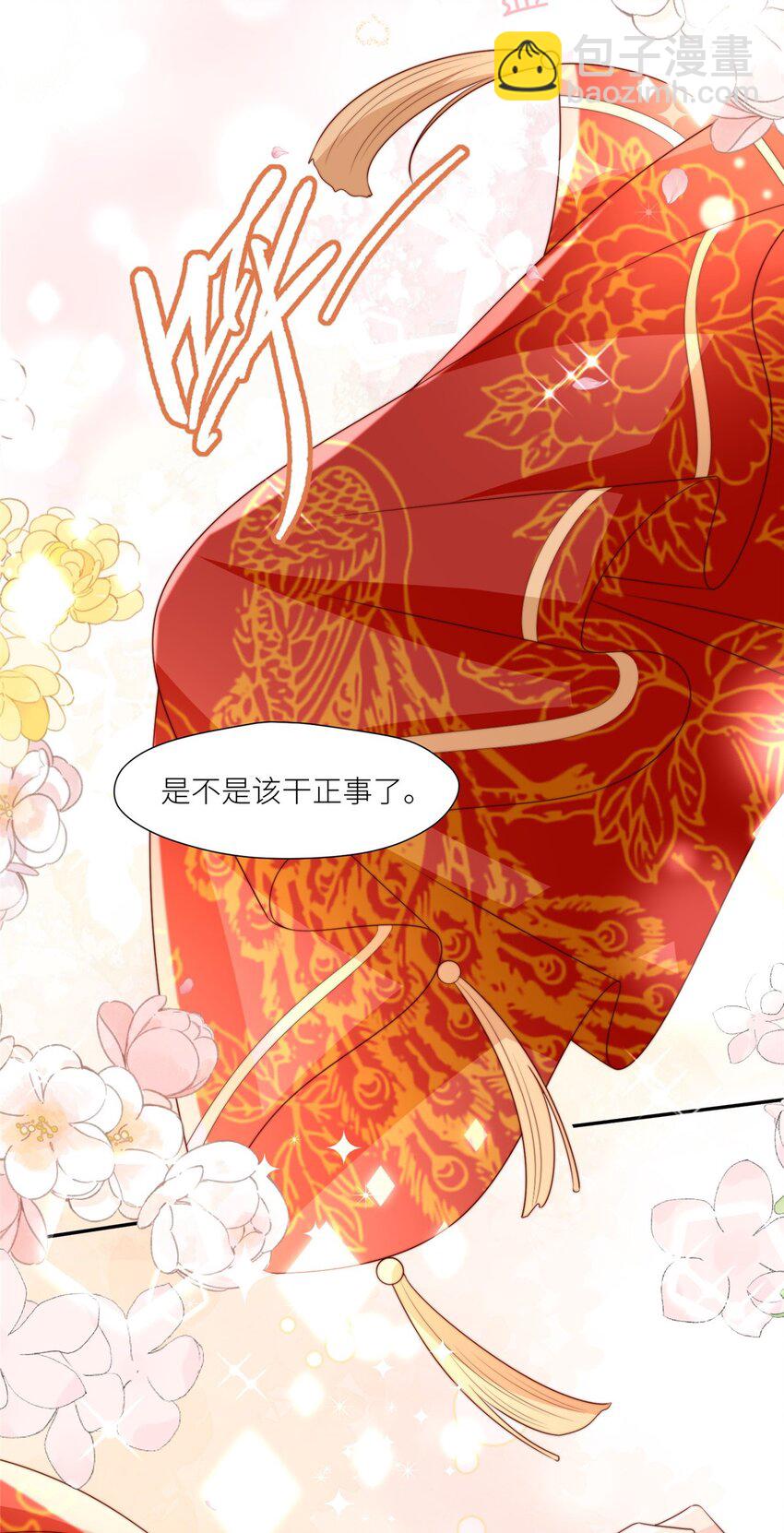 100 生死相依-第101话