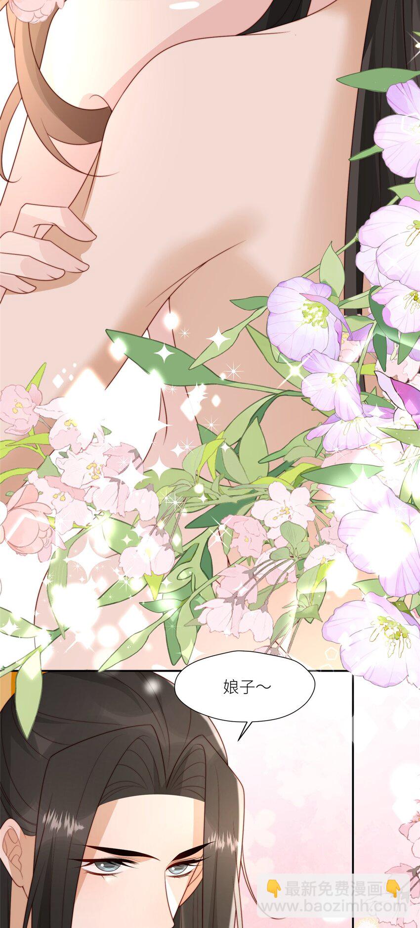 100 生死相依-第101话