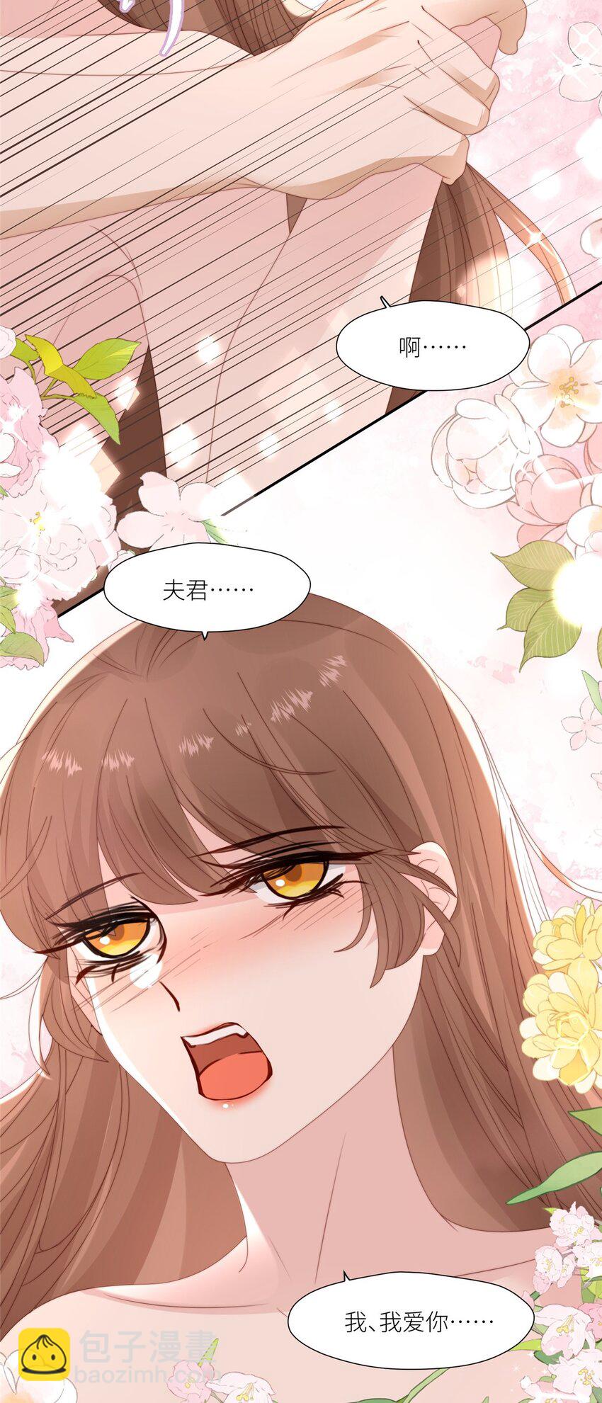 100 生死相依-第101话