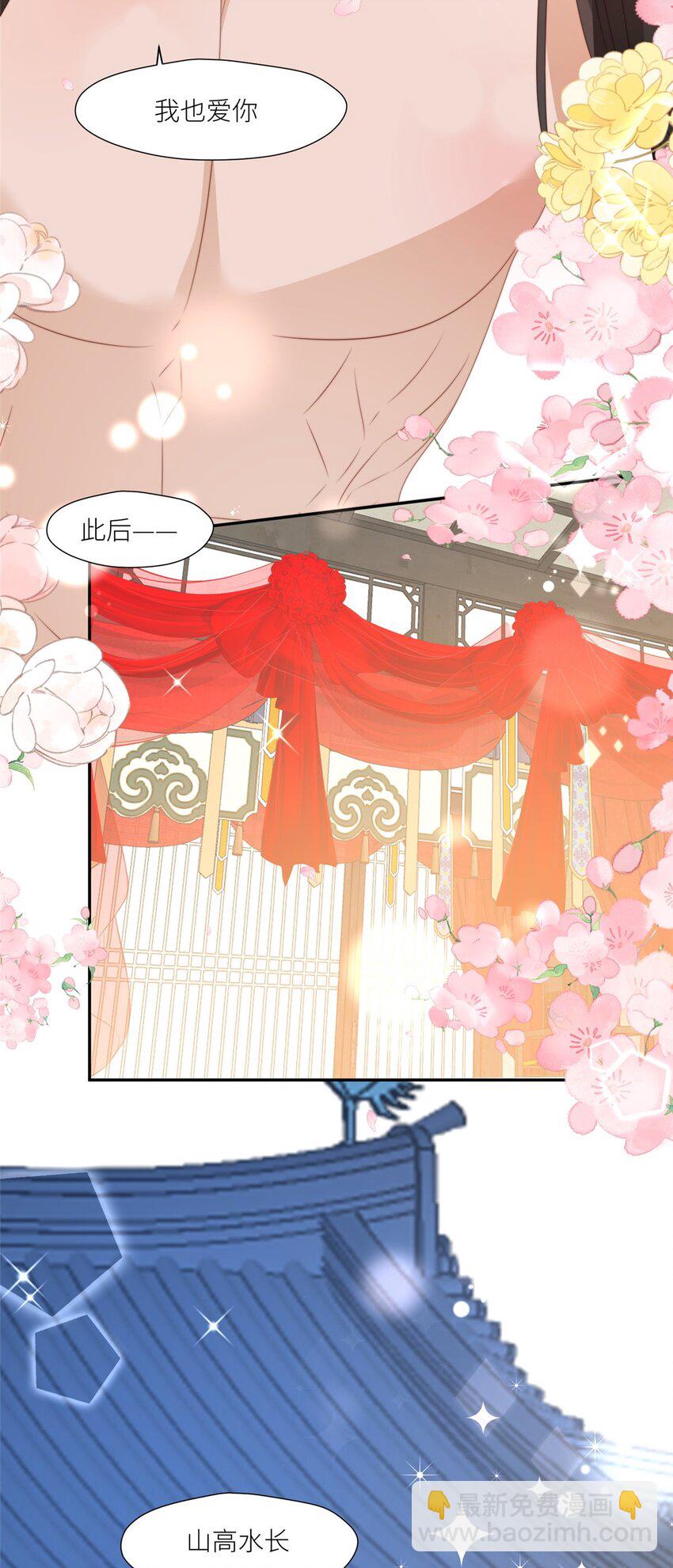 100 生死相依-第101话