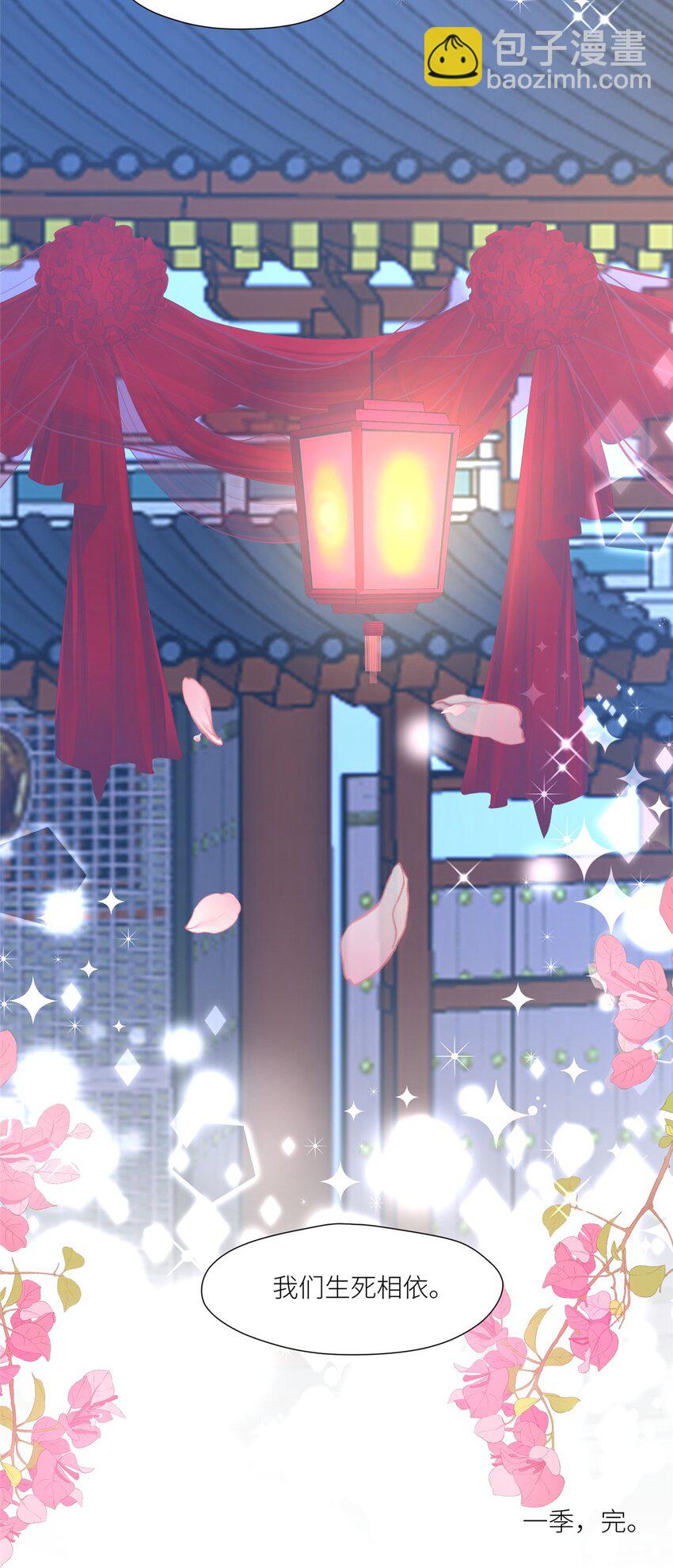 100 生死相依-第101话