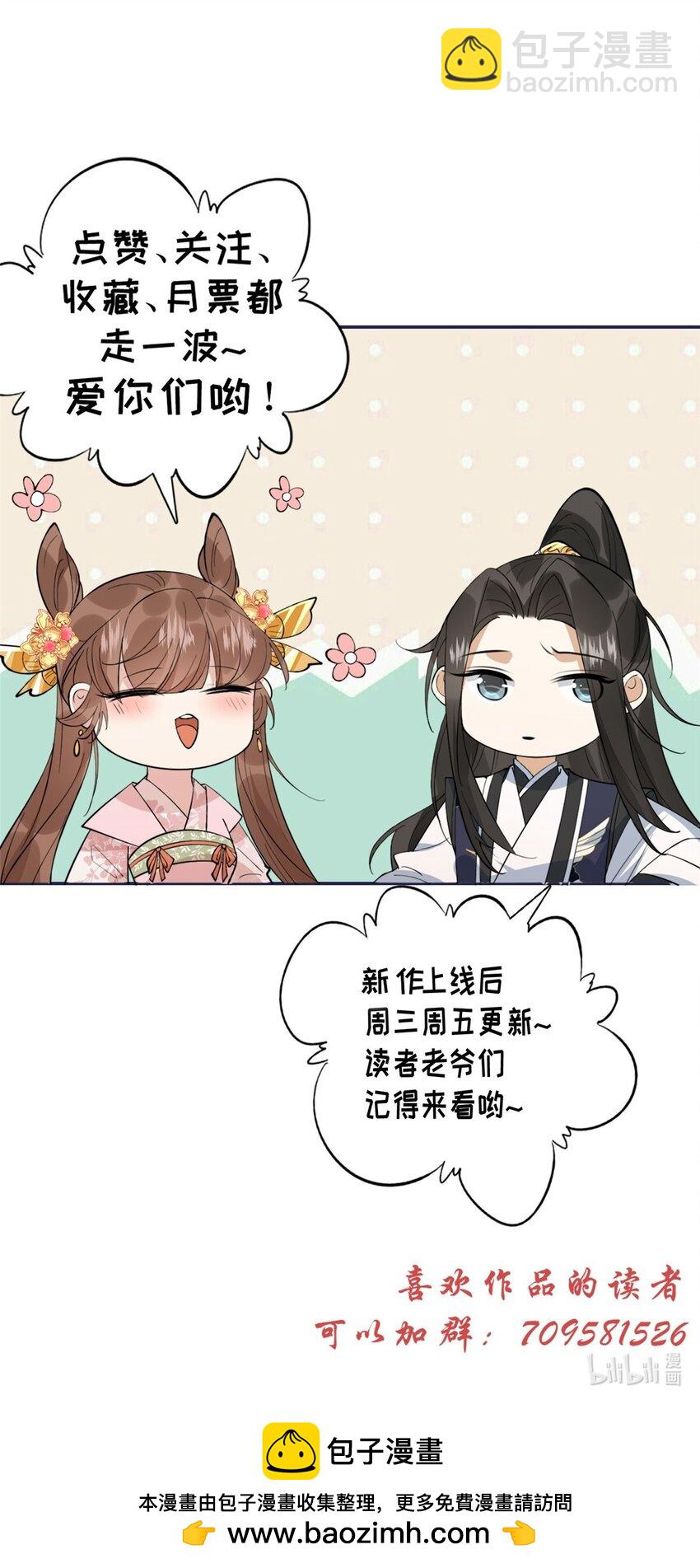 100 生死相依-第101话