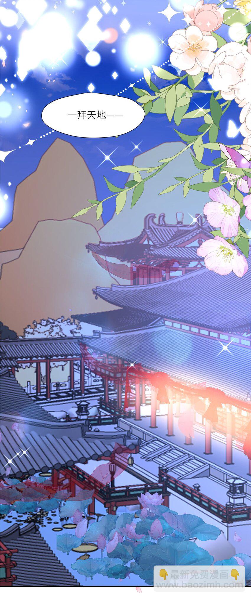 100 生死相依-第101话