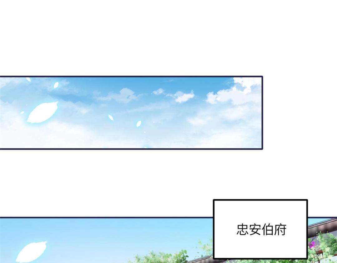 12 系统新任务(1/2)-第13话