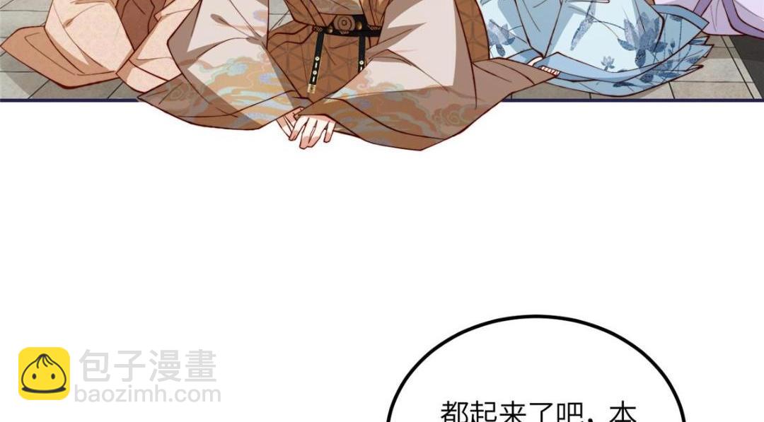 12 系统新任务(1/2)-第13话