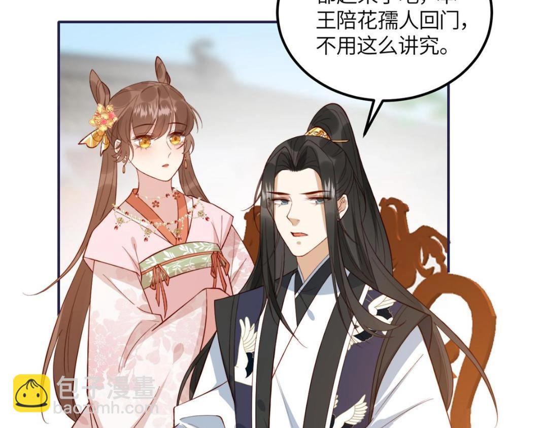 12 系统新任务(1/2)-第13话