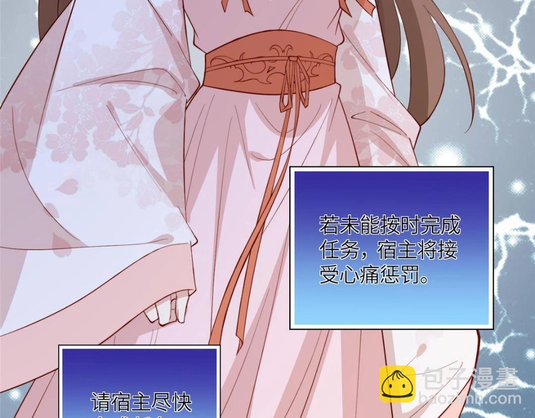 12 系统新任务(1/2)-第13话