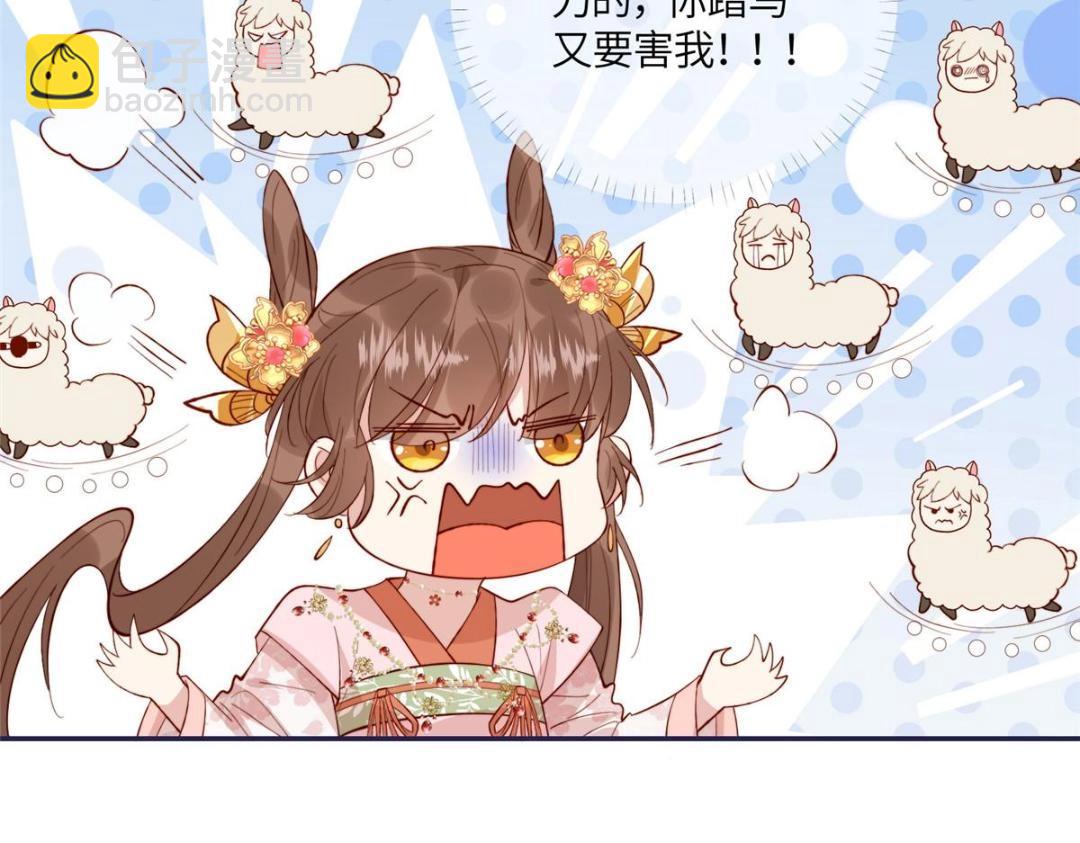 12 系统新任务(1/2)-第13话