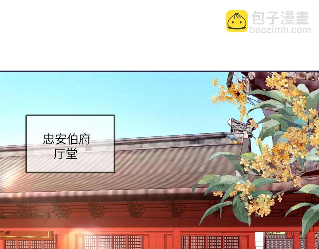 12 系统新任务(1/2)-第13话