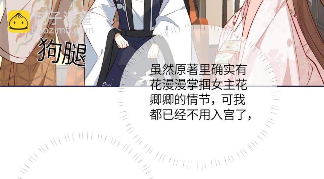 12 系统新任务(1/2)-第13话