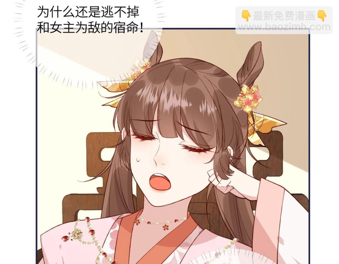 12 系统新任务(1/2)-第13话