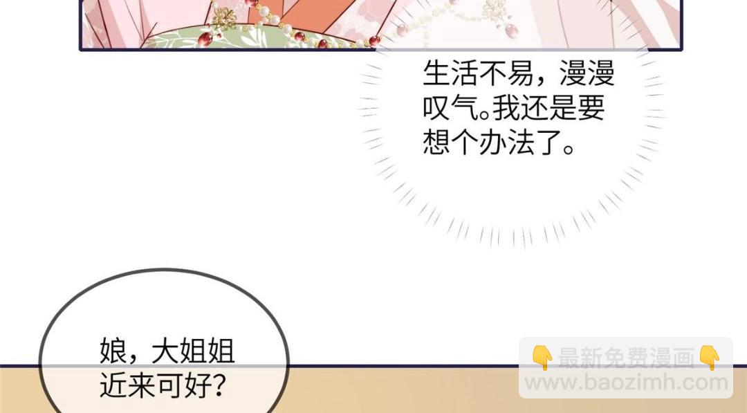 12 系统新任务(1/2)-第13话