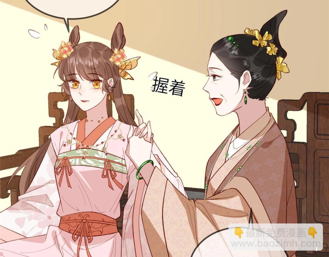 12 系统新任务(1/2)-第13话