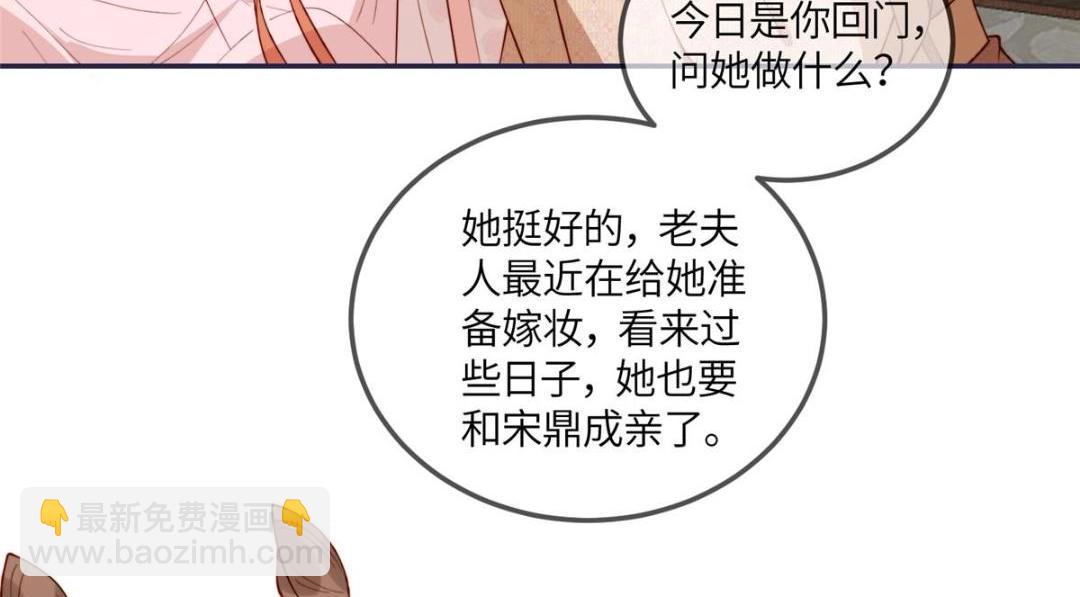 12 系统新任务(1/2)-第13话