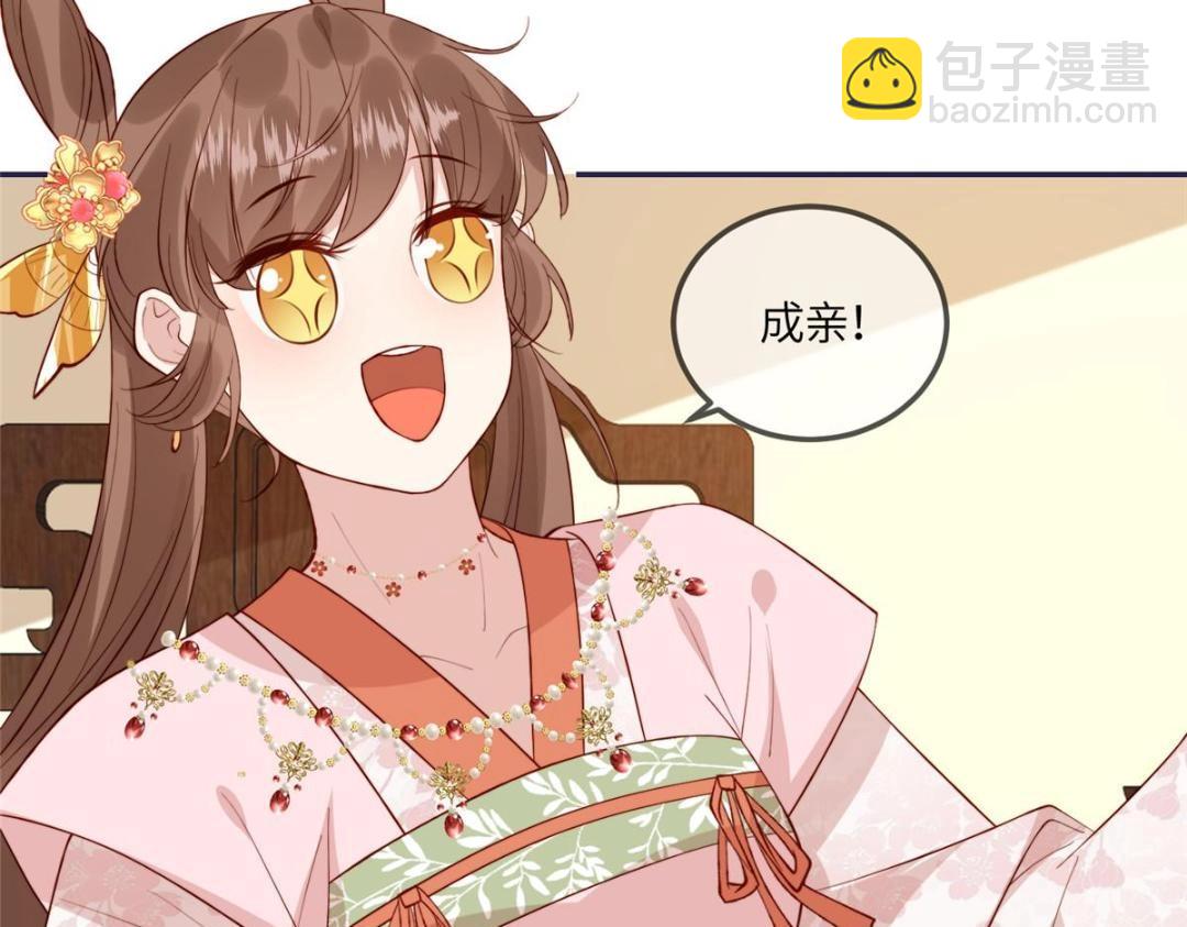 12 系统新任务(1/2)-第13话