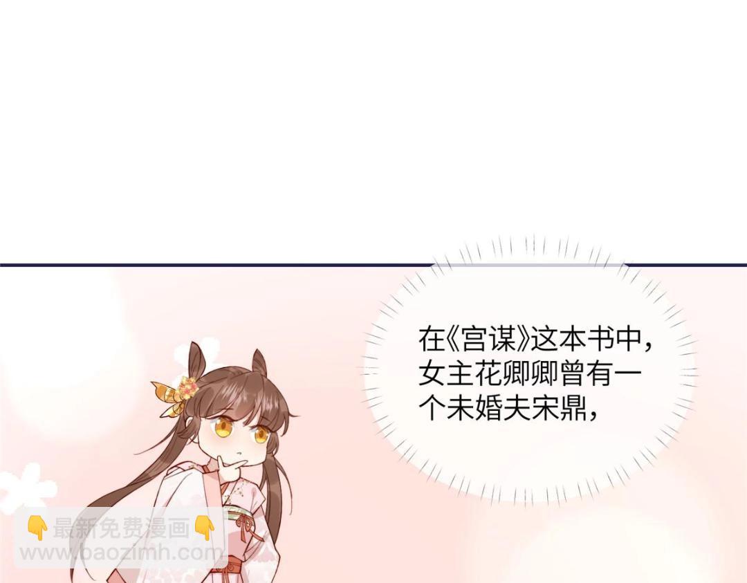 12 系统新任务(1/2)-第13话