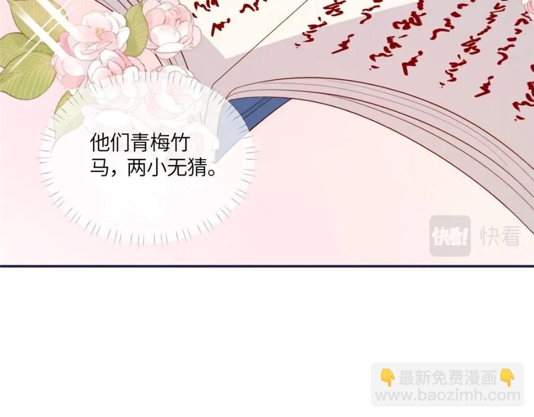 12 系统新任务(1/2)-第13话