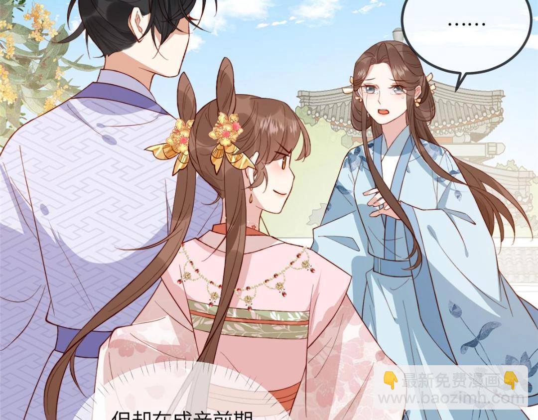 12 系统新任务(1/2)-第13话